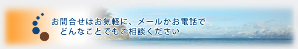 湖南自然塾