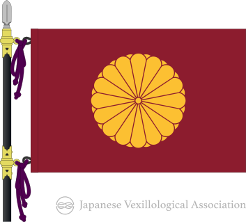 日本旗章学協会のホームページへようこそ 日本旗章学協会 公式ホームページ 旗の調査 研究をする 旗章学 の協会です