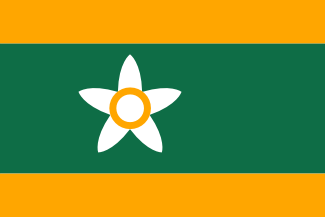 都道府県旗 日本旗章学協会〈公式ホームページ〉 旗の調査・研究をする「旗章学」の協会です。