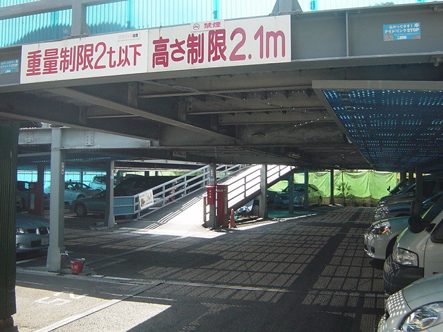 駐車場写真1F
