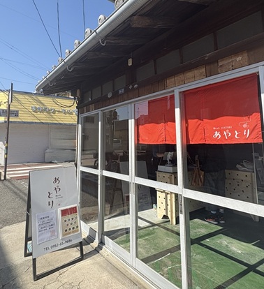  佐賀市　あやとり　ママCafé　ママカフェ　佐賀　佐賀ドーナツ