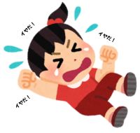 子どもの発達障害の行動特性と支援方法 － 自閉スペクトラム症（ASD） －