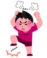 子どもの発達障害の行動特性と支援方法 － 注意欠如・多動症（ADHD) －