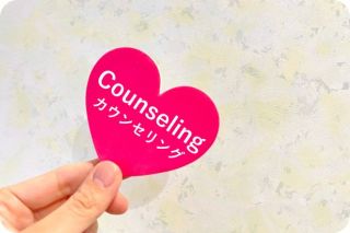 心理カウンセリングをかたどるハートマークを持つ手