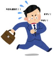 大人の発達障害の生きづらさを軽減