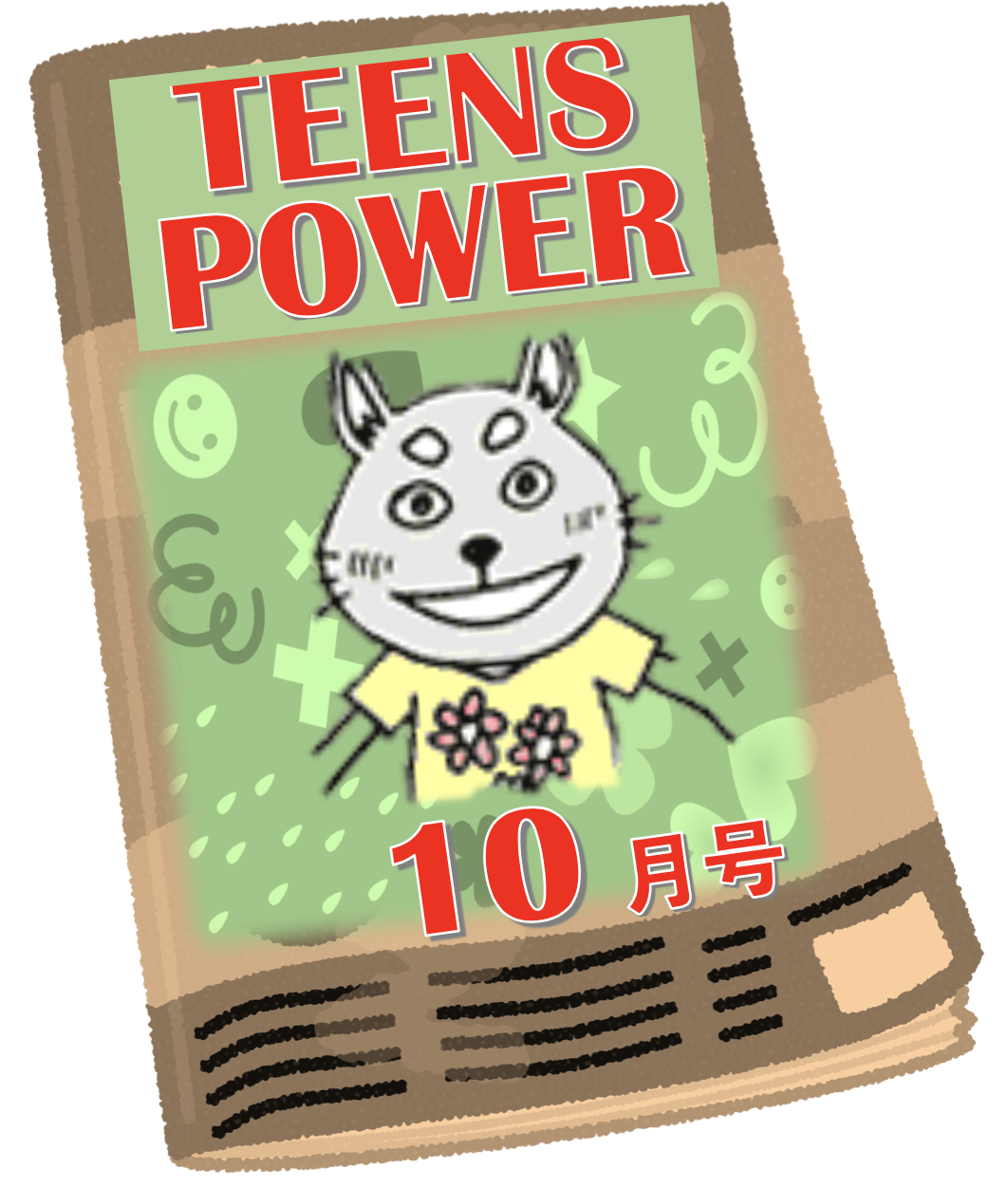 10月号: I can ask for help.