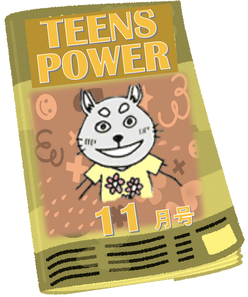 11月号: I can find safe places.