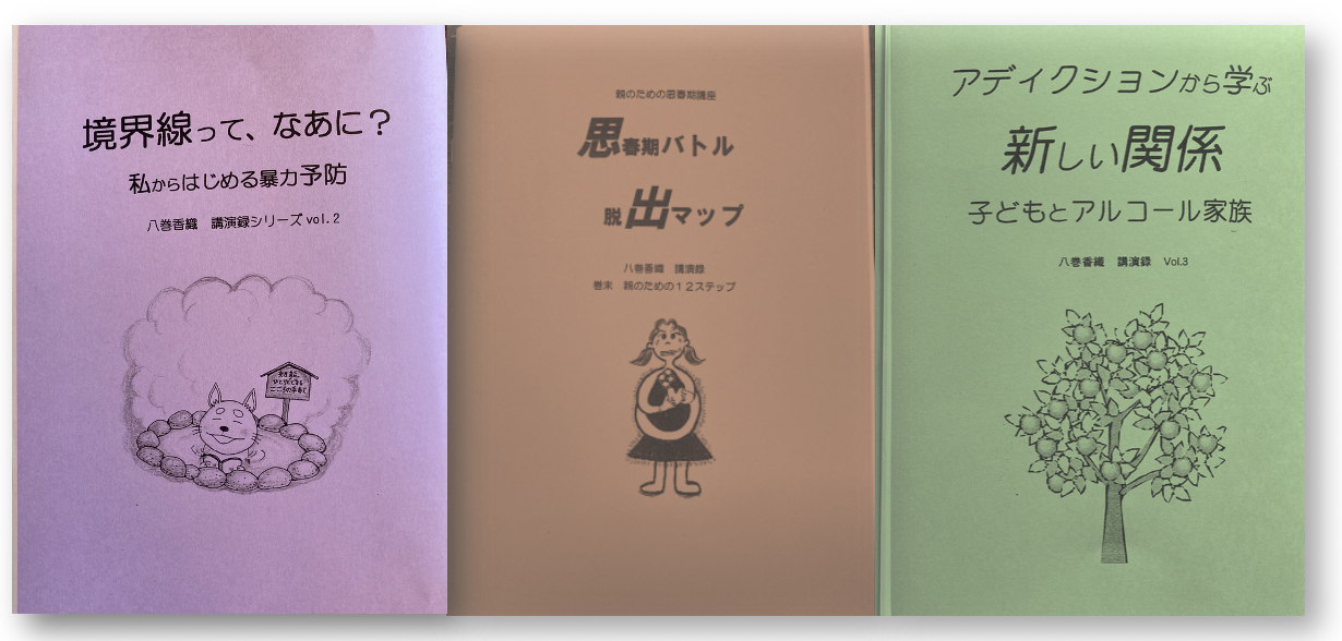 書籍案内 - TEENSPOST