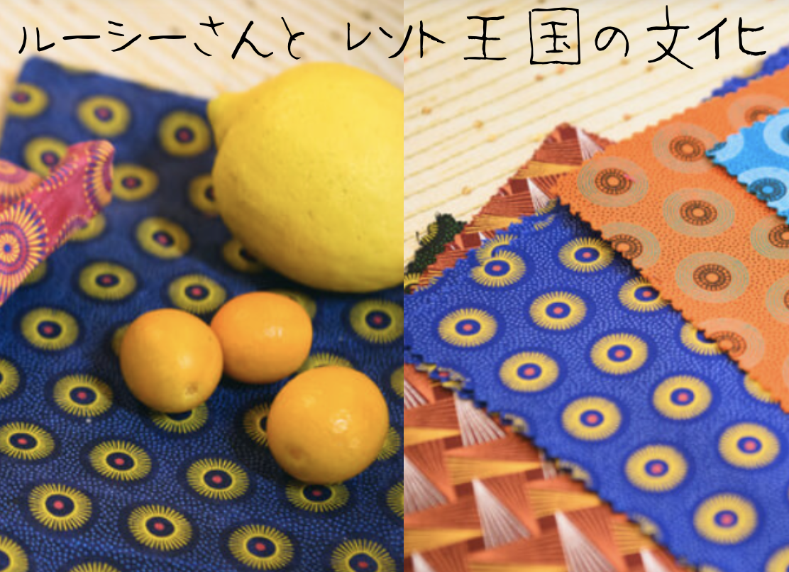 ピア・ガーデン