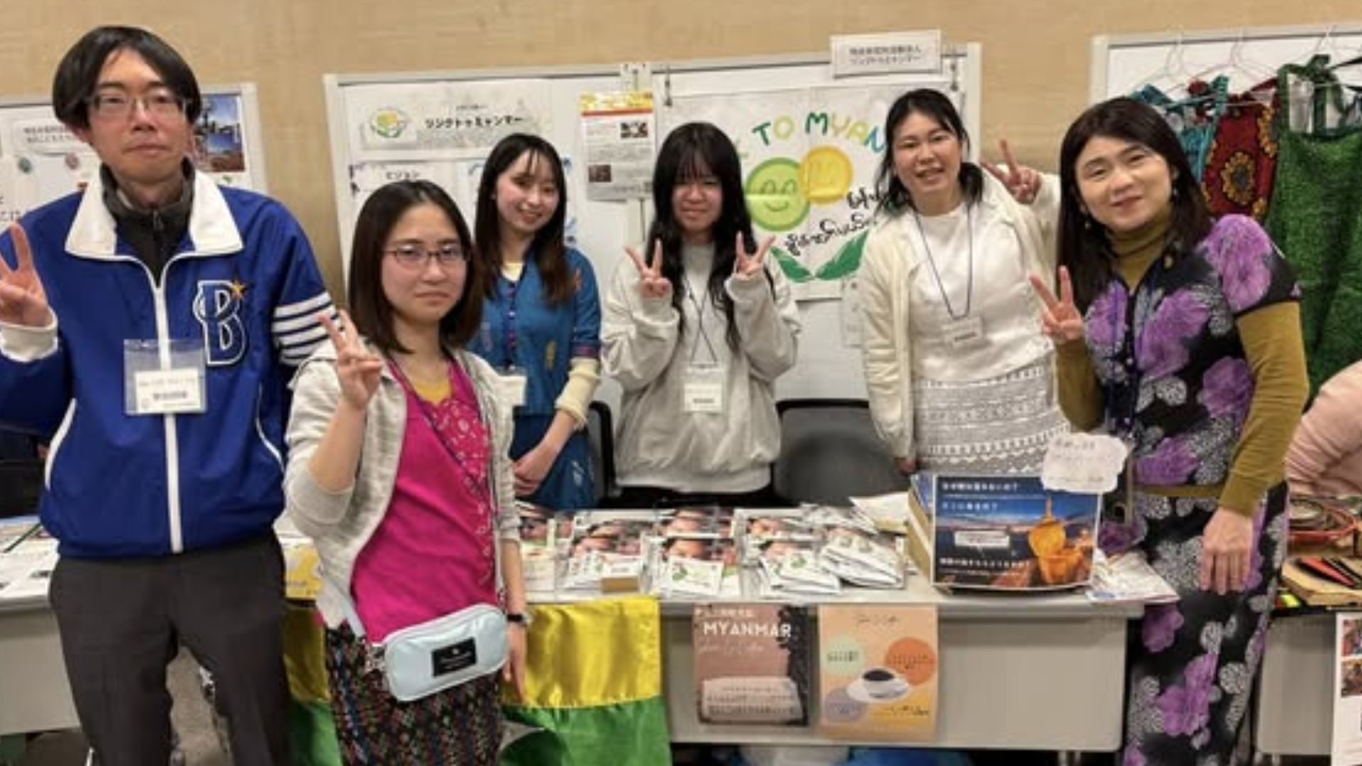 SDGs横浜×多文化共生フェス【NPOリンクトゥーミャンマー】