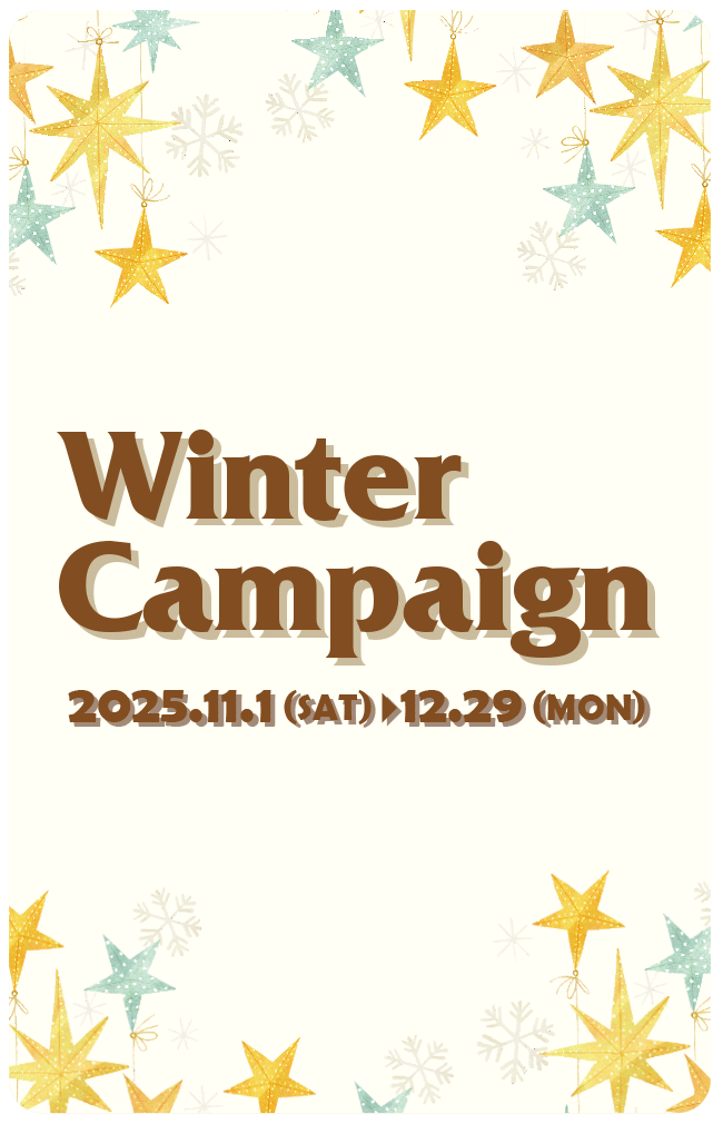 葉舞 冬のキャンペーン | 2025年11月1日（土）～12月29日（月）