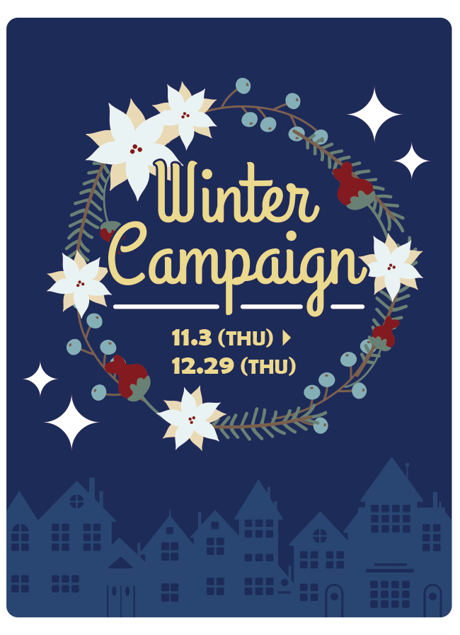 Winter Campaign -葉舞 冬のキャンペーン- 2022年11月3日(木)～12月29日(木)