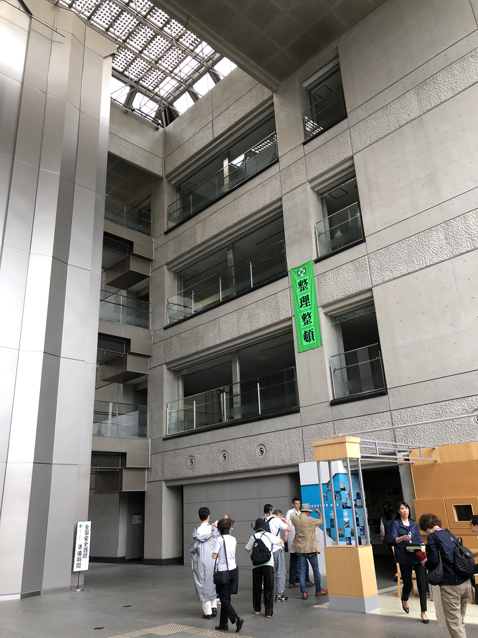 地域参加講座