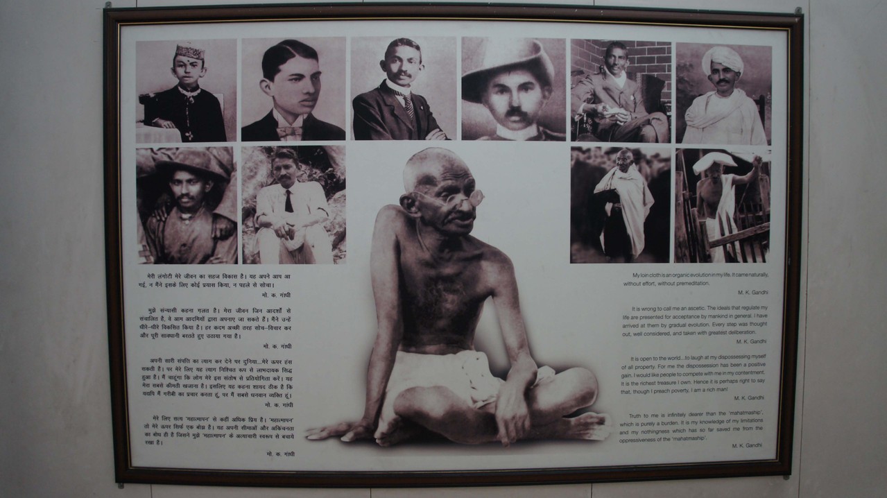 Gandhi Museum