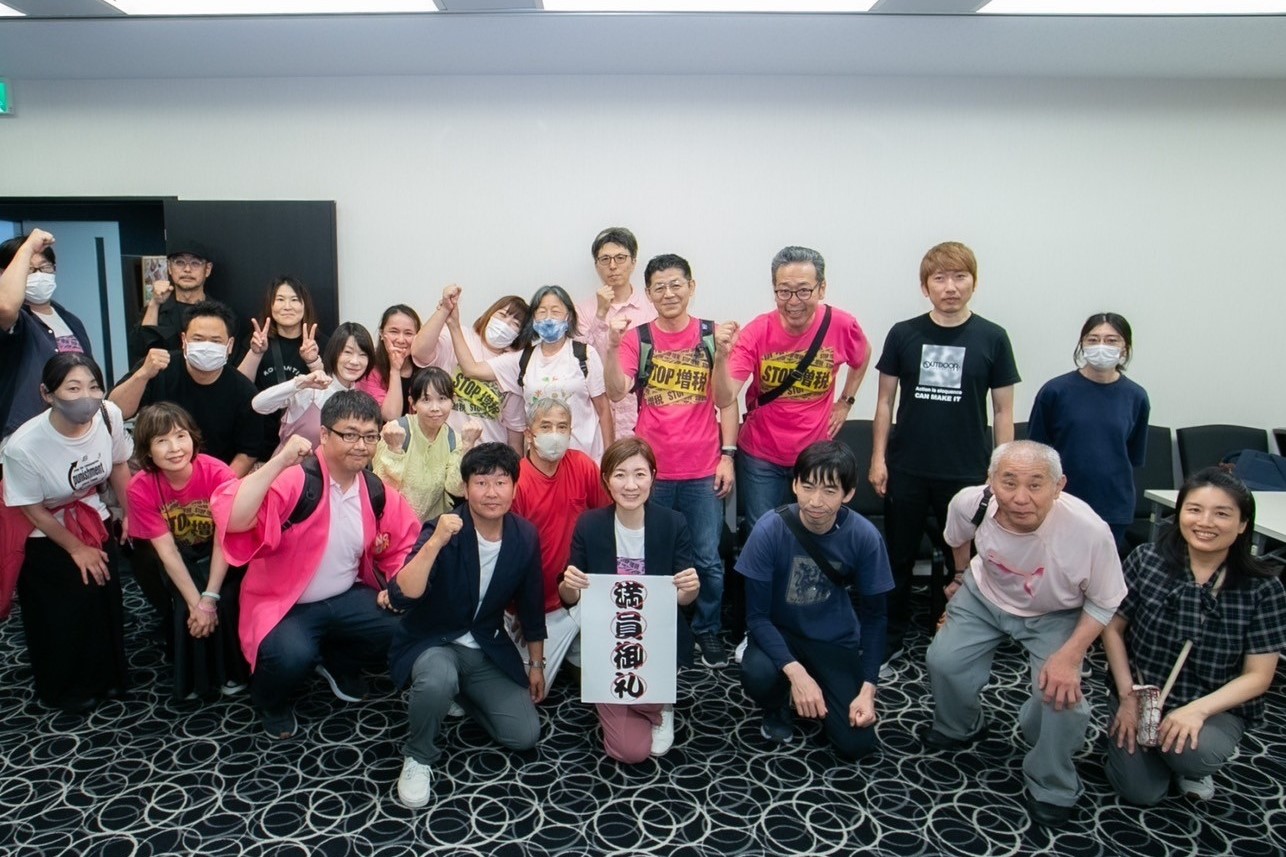 【写真とパワポ報告】6月16日 大石あきこだョ！全員集合　新大阪に200人集まりました！