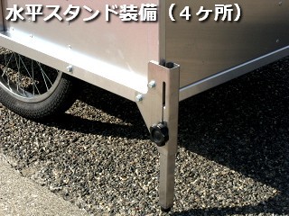 屋台型アルミリヤカー Aタイプ - 株式会社トーホー工業 屋台型アルミリヤカー Aタイプ - 株式会社トーホー工業
