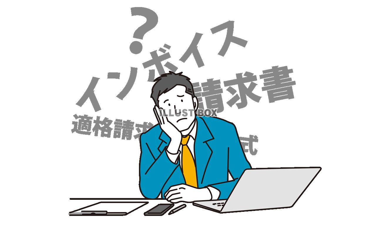 R5年10月１日から