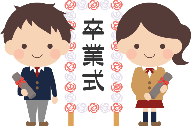 寒い２月