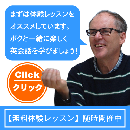 阿智村英会話教室【無料体験】ブライアン英会話教室