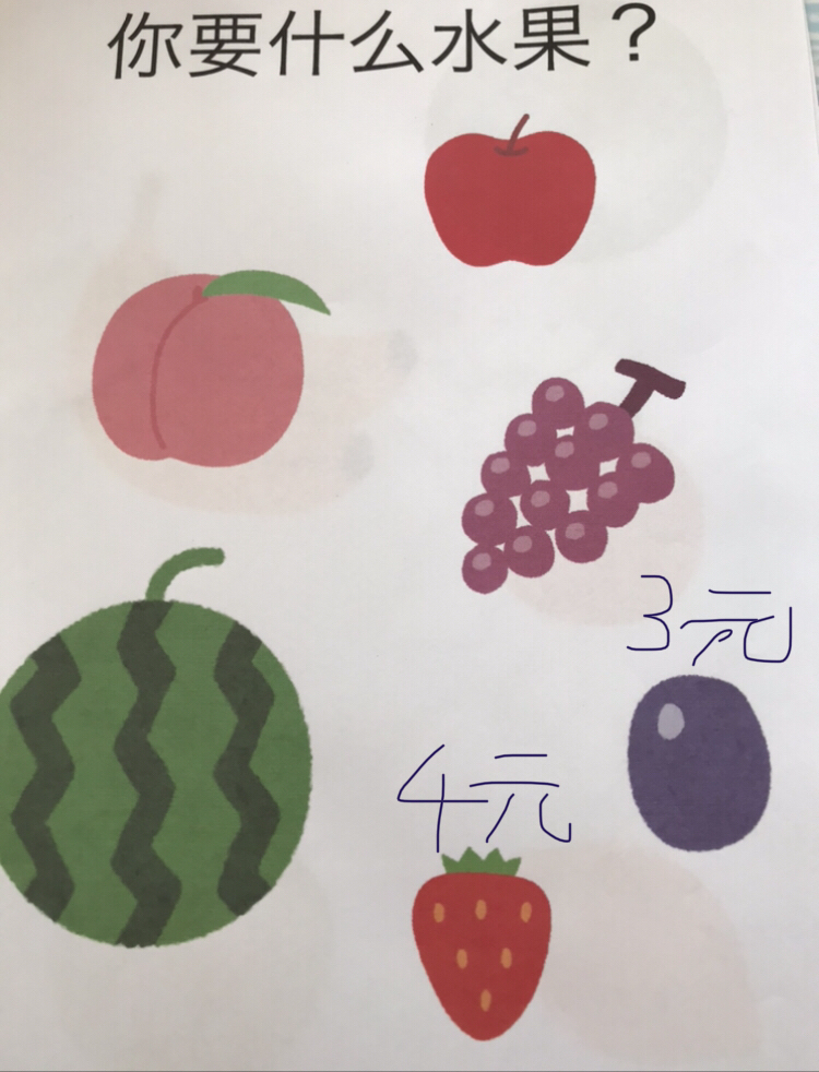 スイカ、イチゴ、ブルーベリー、葡萄、桃、りんごのイラスト