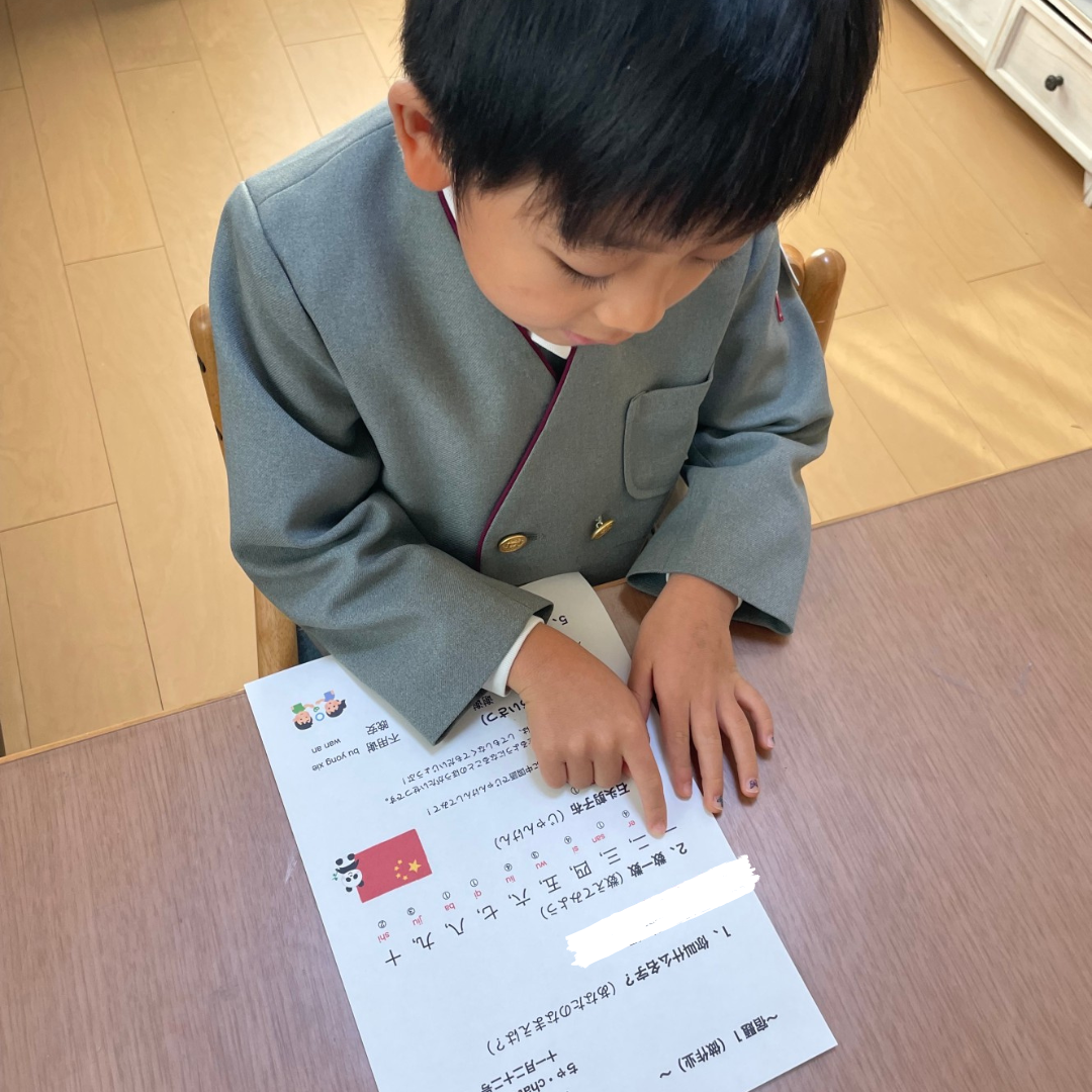 ちゃ・chat・チャイニーズのお友だちと、グループレッスンで会ってみたい！中国語で話がしてみたい！積極的な年長児の体験ブログ