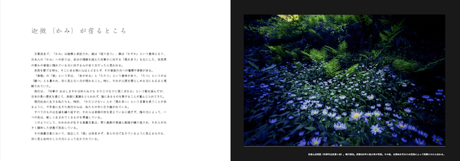 Sacred world 日本の古層 - 雑誌 風の旅人 Sacred world 日本の Sacred world 日本の古層 - 雑誌 風の旅人 Sacred world 日本の