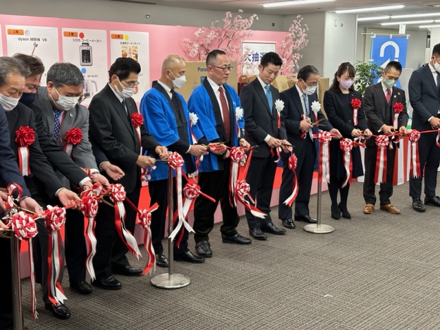 アケボノクラウン様見本市