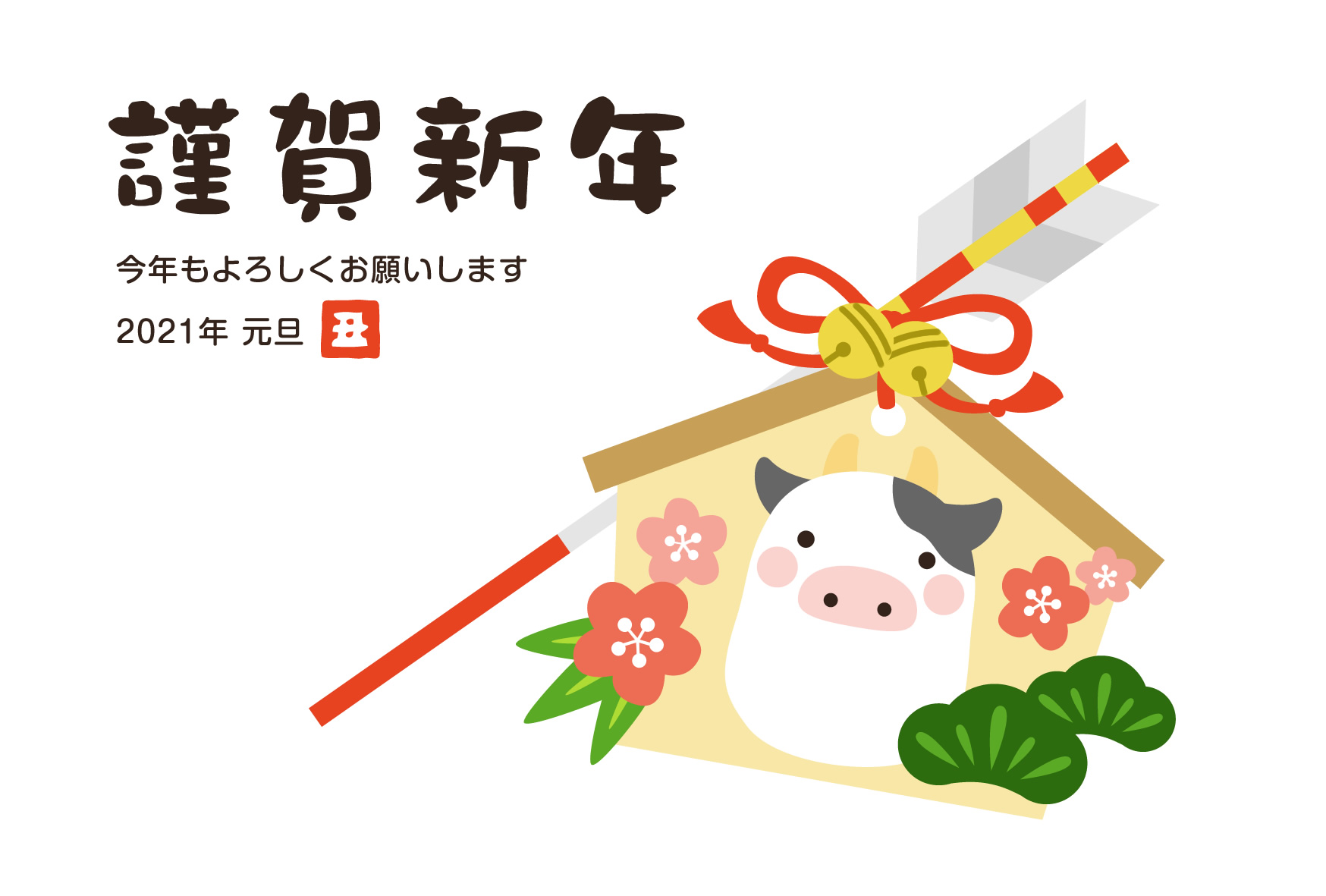 東京画鋲からのあいさつ 横浜のデザイン文具とおしゃれ雑貨 手芸キット 東京画鋲製作所