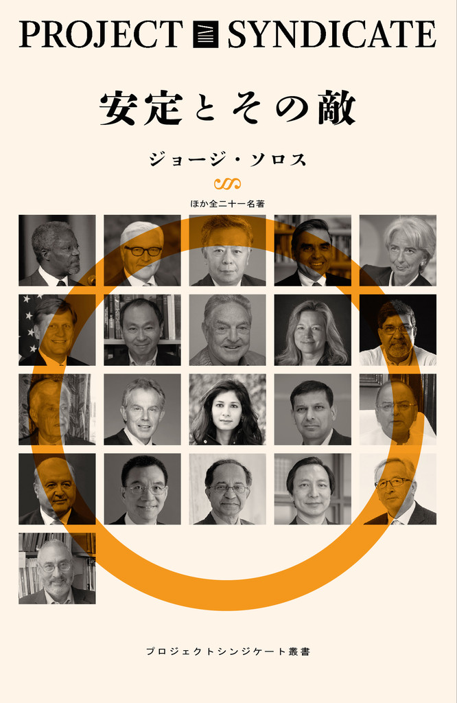 相場の心を読む