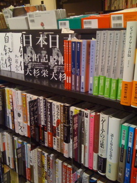 『青春ピカソ』『私のマルクス』『ジャン・ルノワール自伝』など、古今東西の青春期が勢ぞろい。