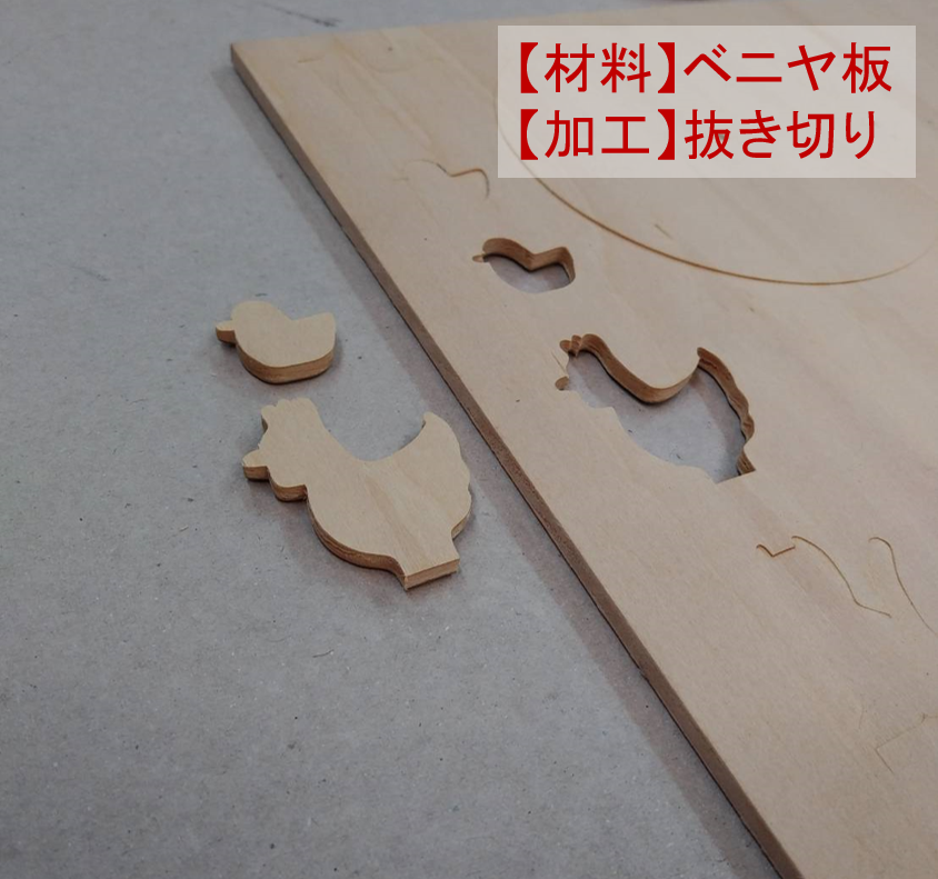 ベニヤ板のトムソン加工　抜き切り