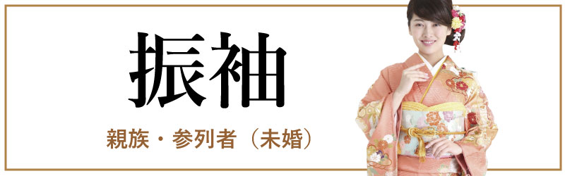 着物レンタルヘアセットをワンストップで 神楽坂 東京 浜松町 結婚式 着物レンタルひまり