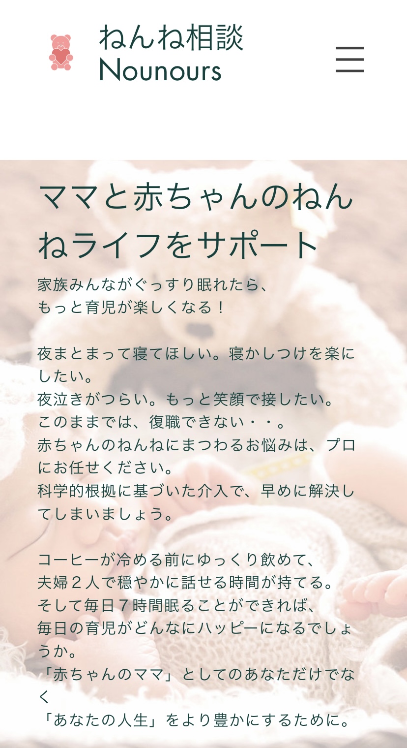 岡崎市の教室 はぐnavi ママとベビーの教室ガイド