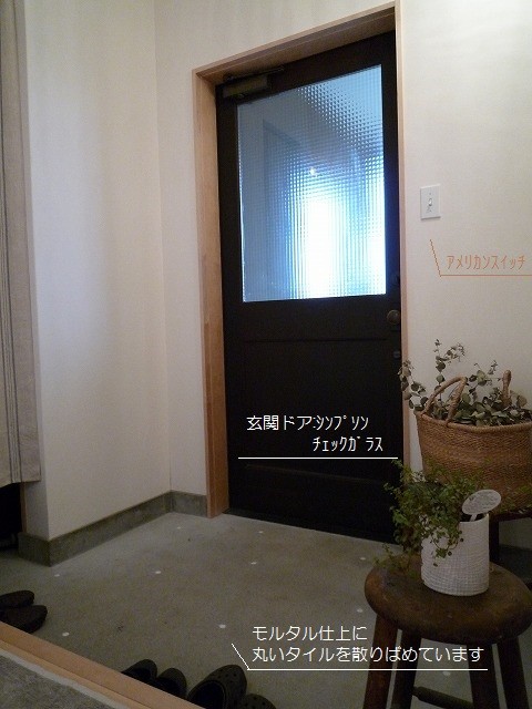 かわいい玄関 パッシオ パッシブ Passio Passive かわいい玄関 パッシオ パッシブ Passio Passive