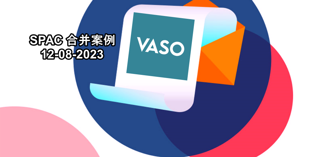 医疗技术公司 Vaso 与 Achari Ventures Holdings I 合并，交易金额达 1.76 亿美元