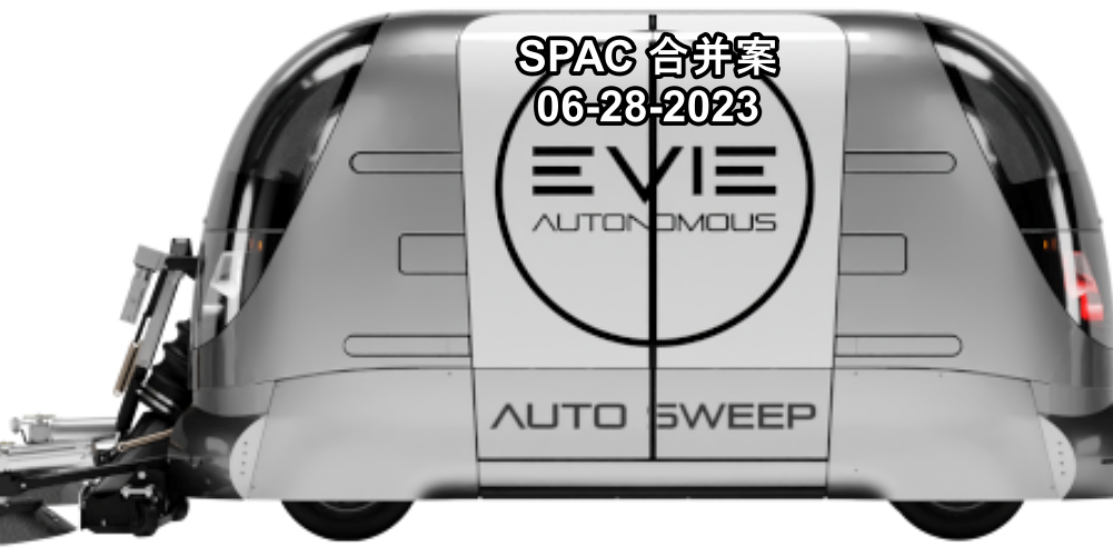 Bannix Acquisition 与 EVIE Autonomous 合并