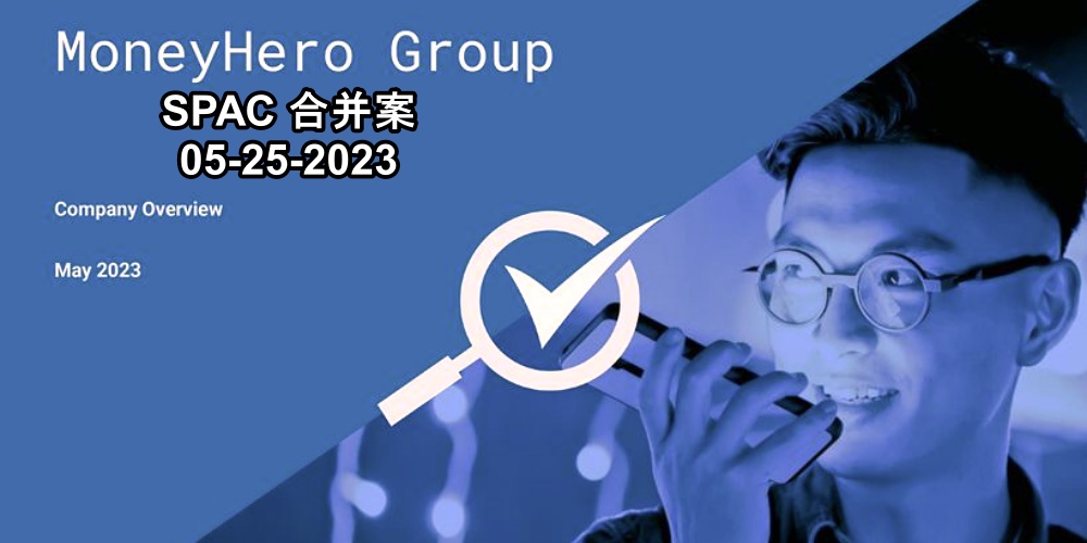 MoneyHero Group 与 Bridgetown Holdings 达成3.42亿美元的合并协定