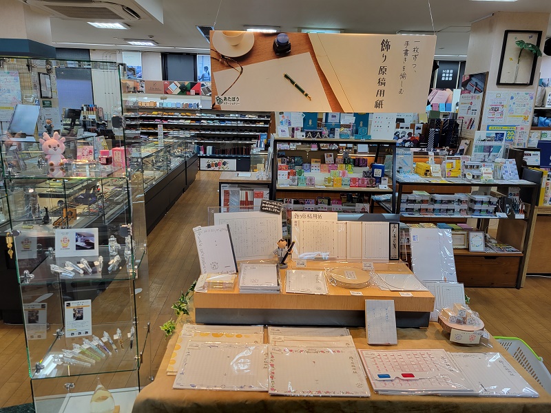 文具店の店頭、売上改善支援