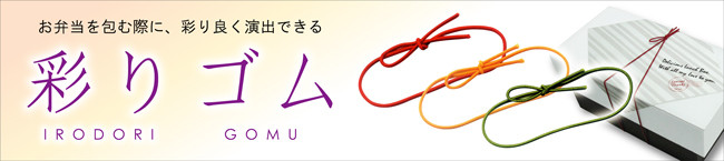 商品紹介 Kk Sakurai ページ