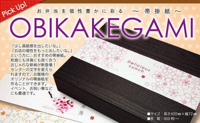 おすすめ商品 Kk Sakurai ページ