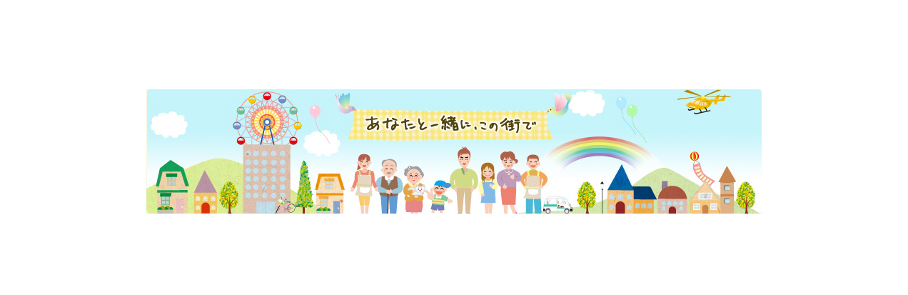 株式会社ユーミーケア
