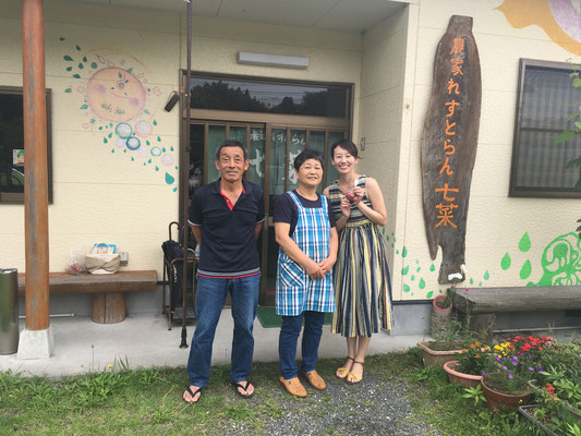 いつまでもお元気で。。また会いに行きます。
