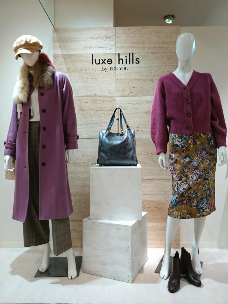 luxehills