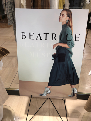 リュクスガーデン