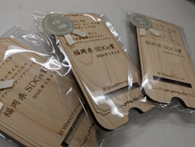 福岡県「SDGs Quest 2025」に関連し、弊社のスマホスタンドが掲載されました！