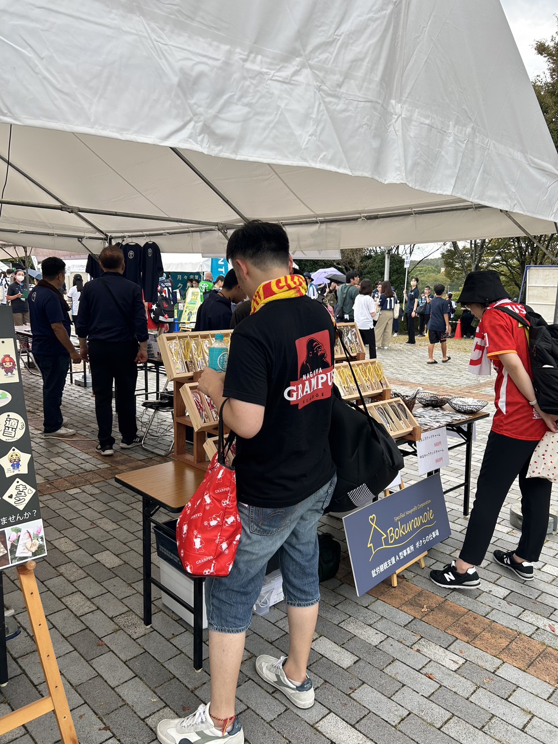 2023年９月16日にアビスパ福岡のホームグラウンドのベスト電器スタジアムでWoodチャームの販売を致しました。