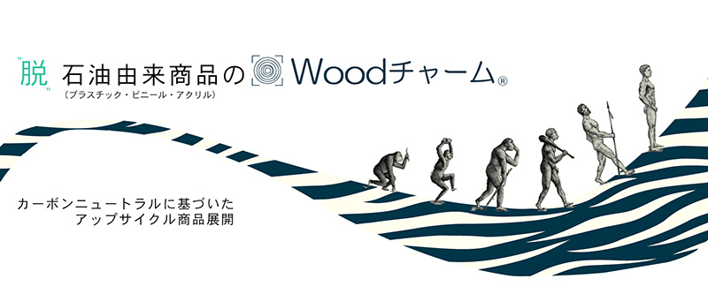 ホームページリニューアルしました。