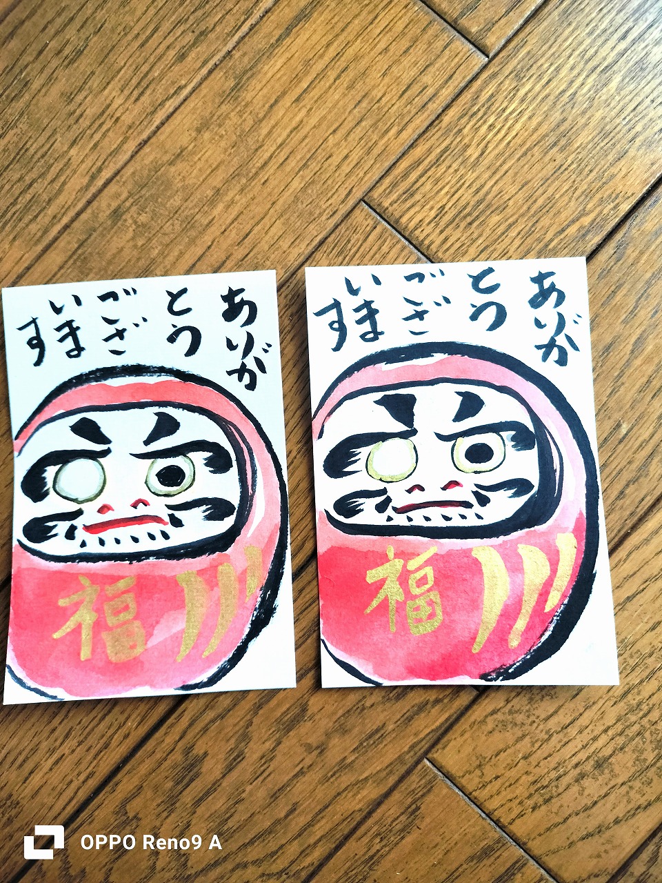 靴屋のお礼状-絵手紙でだるまを描きました