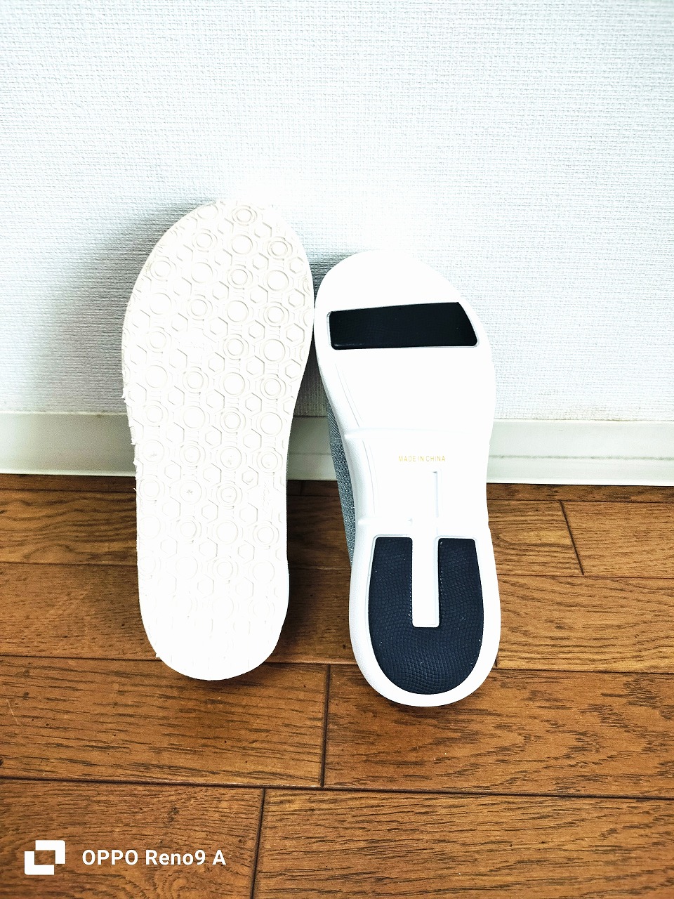 補高靴の靴底