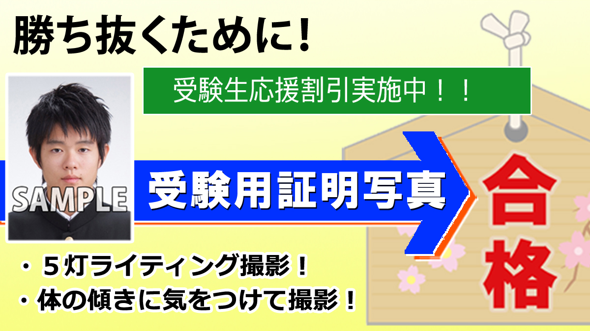 清水スタジオ